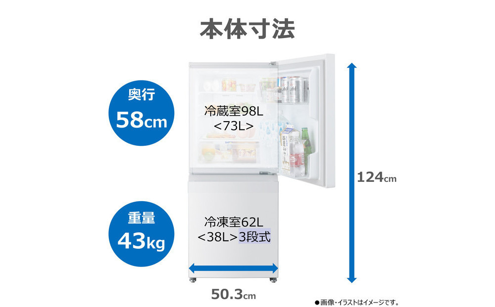 æ±è å·èµåº« ãæšæºèšçœ®è²»èŸŒã¿ã 160L 2ã㢠å³éã å·åå·èµåº« GR-Y16BP(WS)