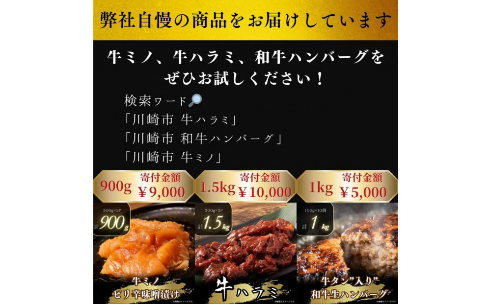 ＜訳あり＞牛ハラミ　特製たれ漬　1.2kg【6月発送】