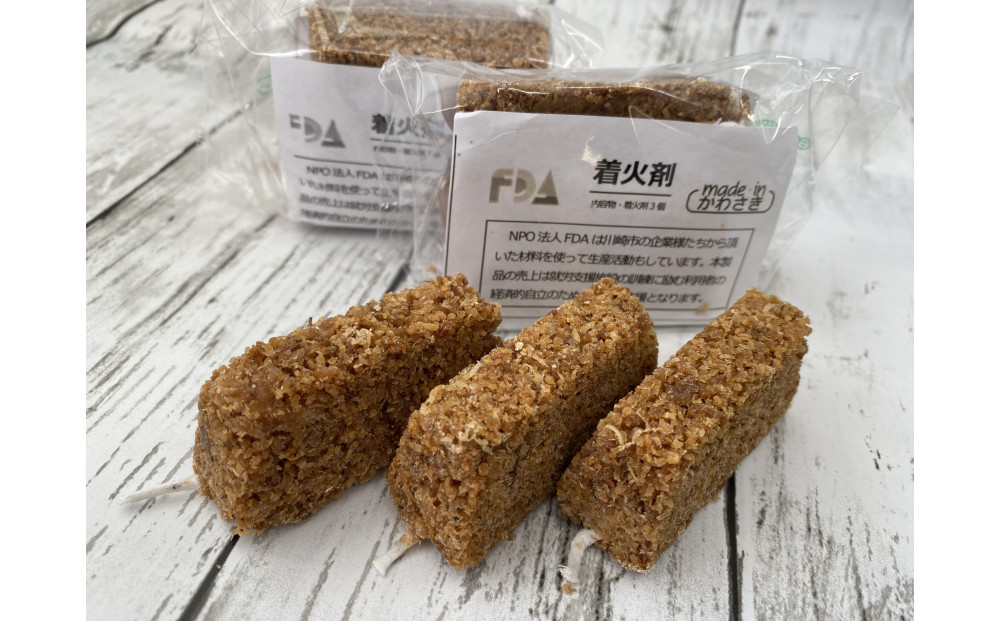 みんなでつくる着火剤 （３本入り）２０袋