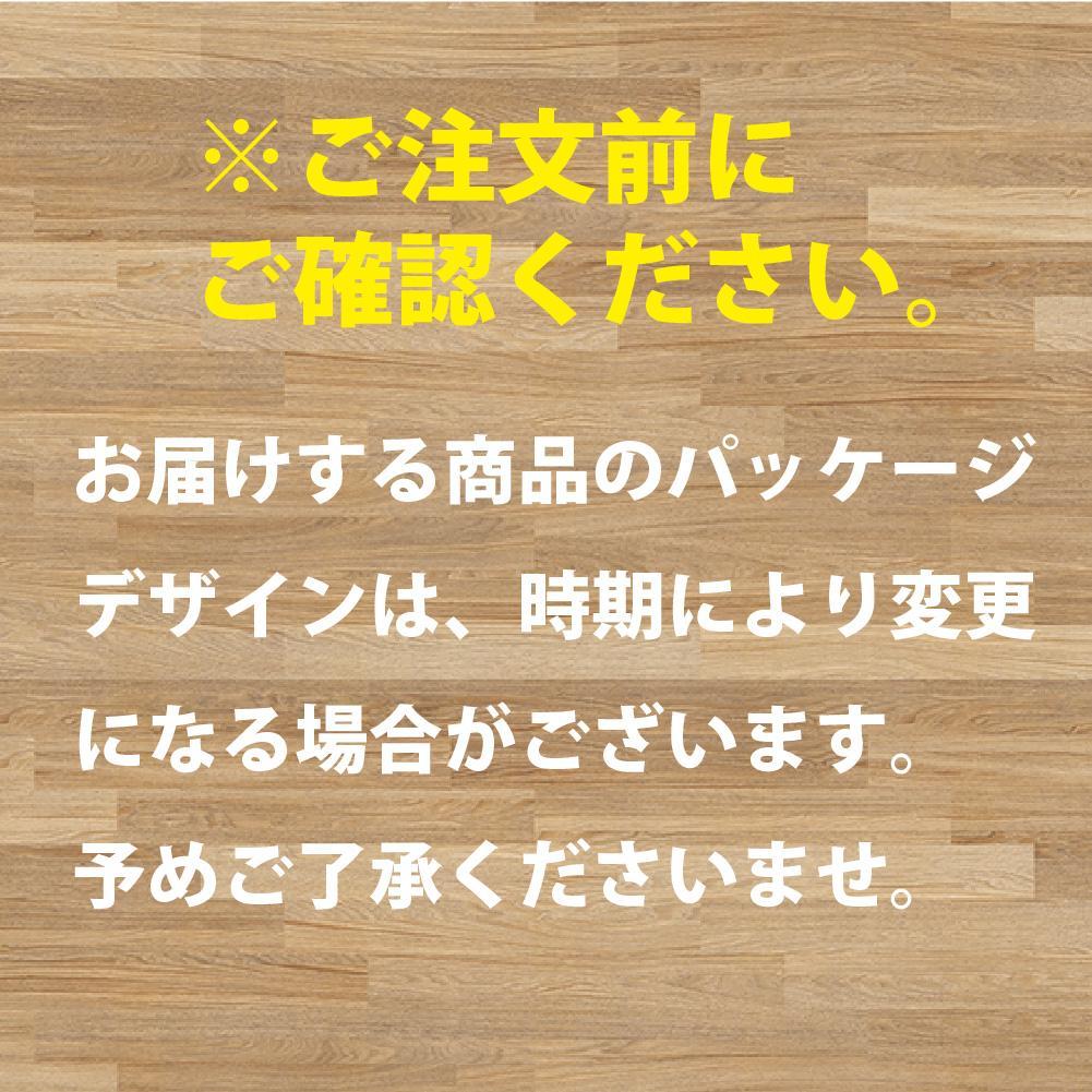 プレジャブル ロングトイレットペーパーダブル72ロール(18ロール入×4袋)