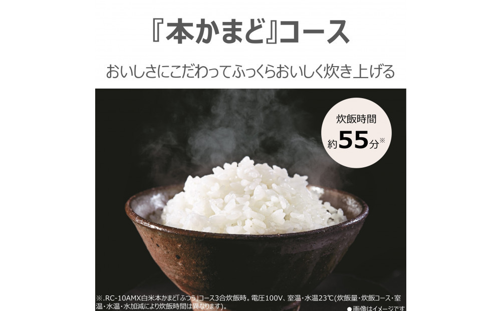 東芝 炊飯器 マイコン 5.5合 RC-10AMX(W) ホワイト ふっくら 銅色コート釜 本かまど 炊き分け ふつう やわらか かため ご飯 白ご飯 米 お米 おいしい お手入れ簡単 便利 家電 おすすめ 炊飯 人気 TOSHIBA 神奈川県 川崎市