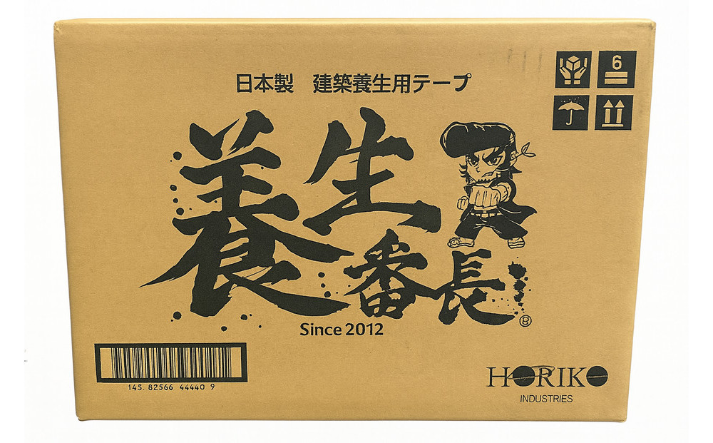 建ç¯çšãé€çããŒããé€ççªé·ã10å·»å
¥ã