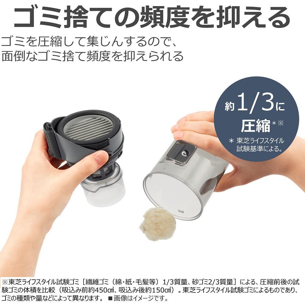 æ±è æé€æ© ã³ãŒãã¬ã¹ ãã£ãã¹ã¿ãŒ VC-CLS13(K) ã¢ãã·ã¥ãã©ãã¯ æšæºè³ªé 1.2kg ãµã€ã¯ãã³ã¯ãªãŒã㌠軜éã³ã³ãã¯ããã㣠ãã¯ãã« åžåŒ èªèµ°åŒ ããã¿ã¬ã¹ ãŽãå§çž® çãšã å®¶é» ãããã äººæ° TOSHIBA ç¥å¥å·ç å·åŽåž