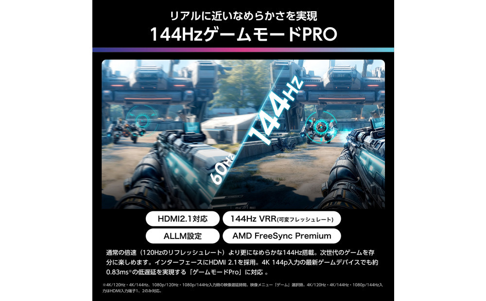 Hisense ハイセンス 3年保証【設置費込み】65V型 65U8R 4K Mini LED 量子ドット 2.1.2ch ダブル録画 チューナー内蔵 ゲームモード Pro ネット動画 YouTube Netflix スマート 2画面 Alexa対応 AirPlay2 液晶 テレビ TV 2025年モデル 壁掛け 人気 おすすめ 家電 送料無料