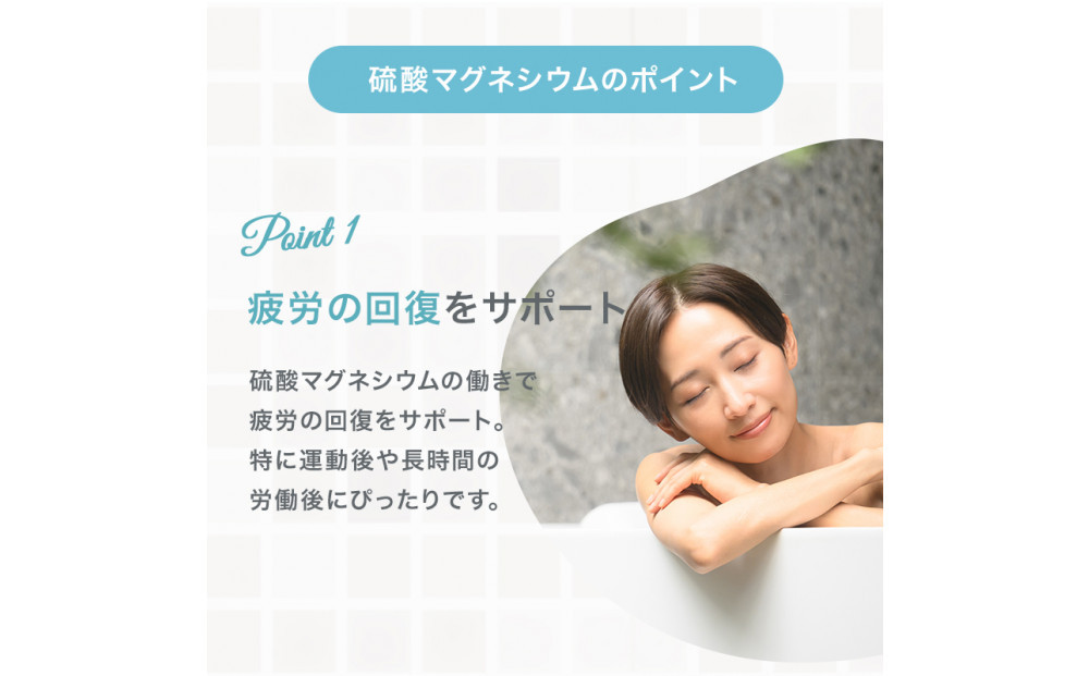 インフィニティー(株)エプソムソルトNMN入浴剤(1000g×2個)