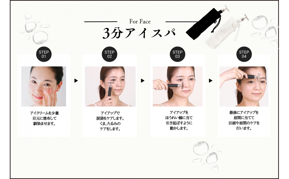 ポイントケア特化美顔器 プラチナヘッド×EMS【TILLET I-UP White】