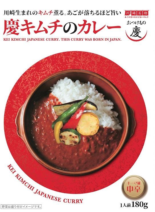 (団体貸切プラン9名様利用) 川崎名物キムチ専門店『おつけもの慶』工場見学およびキムチづくりと特別なランチ体験クーポンおよび川崎名品お土産セット付(9名様分)