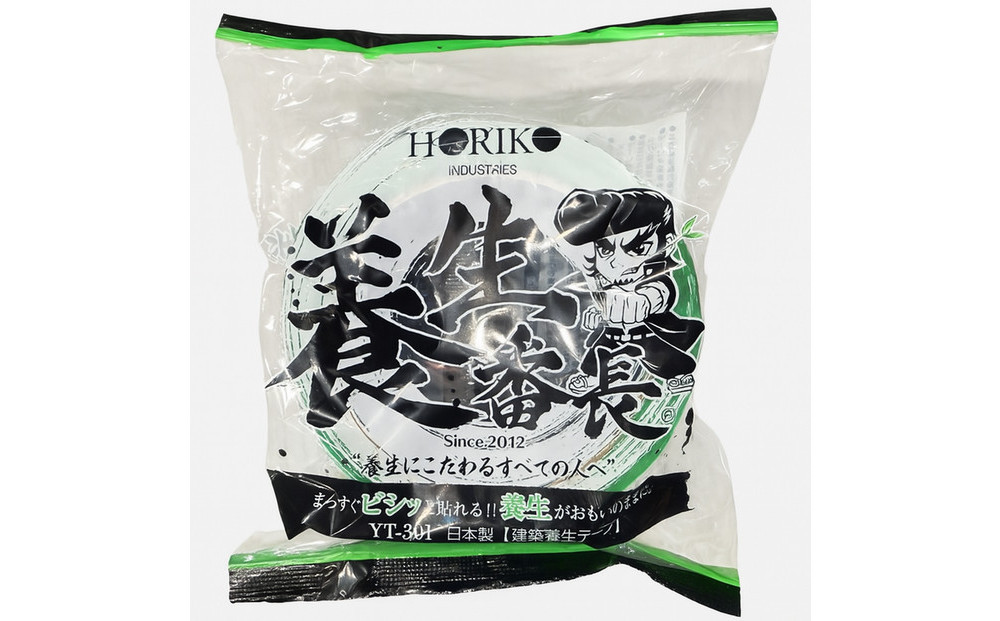 建築用　養生テープ　養生番長　10巻入り