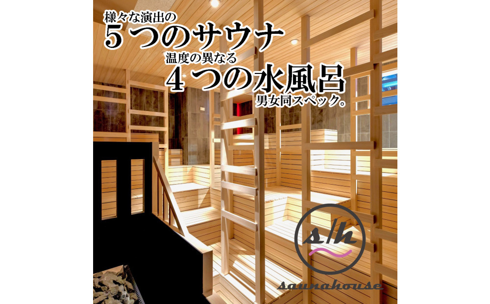 saunahouse(サウナハウス) 入泉券5枚