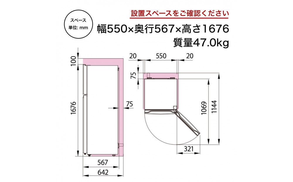 Hisense ハイセンス 冷蔵庫【設置費込み】幅55cm 250L ファン式 自動霜取り 霜取り不要 一人暮らし スリム 高性能 スタイリッシュミラードア 静音 右開き 2ドア 大容量 まとめ買い HR-B2501 シルバー  送料無料