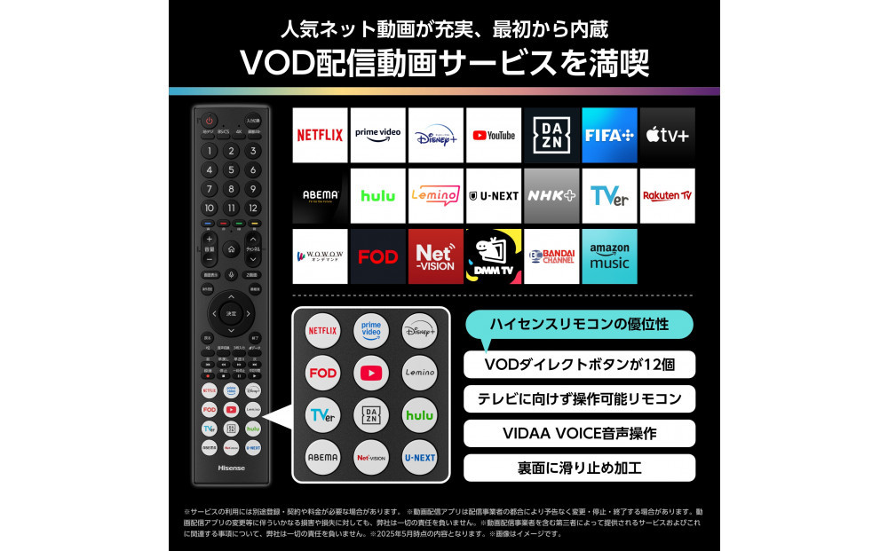 Hisense ãã€ã»ã³ã¹ 3幎ä¿èšŒãèšçœ®è²»èŸŒã¿ã85Vå 85U9R 4K Mini LED éåããã 5.1.2ch ããã«é²ç» ãã¥ãŒããŒå
èµ ã²ãŒã ã¢ãŒã Pro ãããåç» YouTube Netflix ã¹ããŒã 2ç»é¢ Alexaå¯Ÿå¿ AirPlay2 æ¶²æ¶ ãã¬ã TV 2025幎ã¢ãã« å£æã äººæ° ãããã å®¶é» éæç¡æ