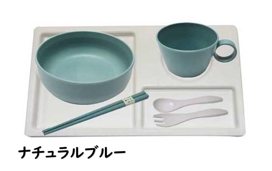 【ナチュラルブルー】ユニペレUNI-PELE　バイオプラスチック　竹粉配合　抗菌　ベビーセット（小）
