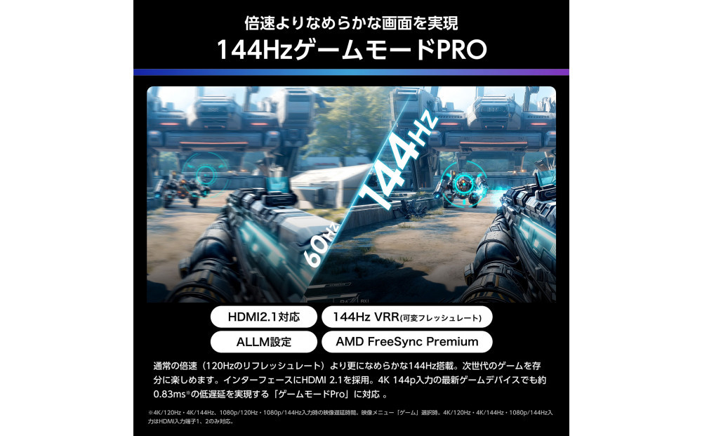 Hisense ハイセンス 3年保証【設置費込み 】85V型 85U7R 4K Mini LED 量子ドット 2.1ch ダブル録画 チューナー内蔵 ゲームモード Pro ネット動画 YouTube Netflix スマート 2画面 Alexa対応 AirPlay2 液晶 テレビ TV 2025年モデル 壁掛け 人気 おすすめ 家電 送料無料