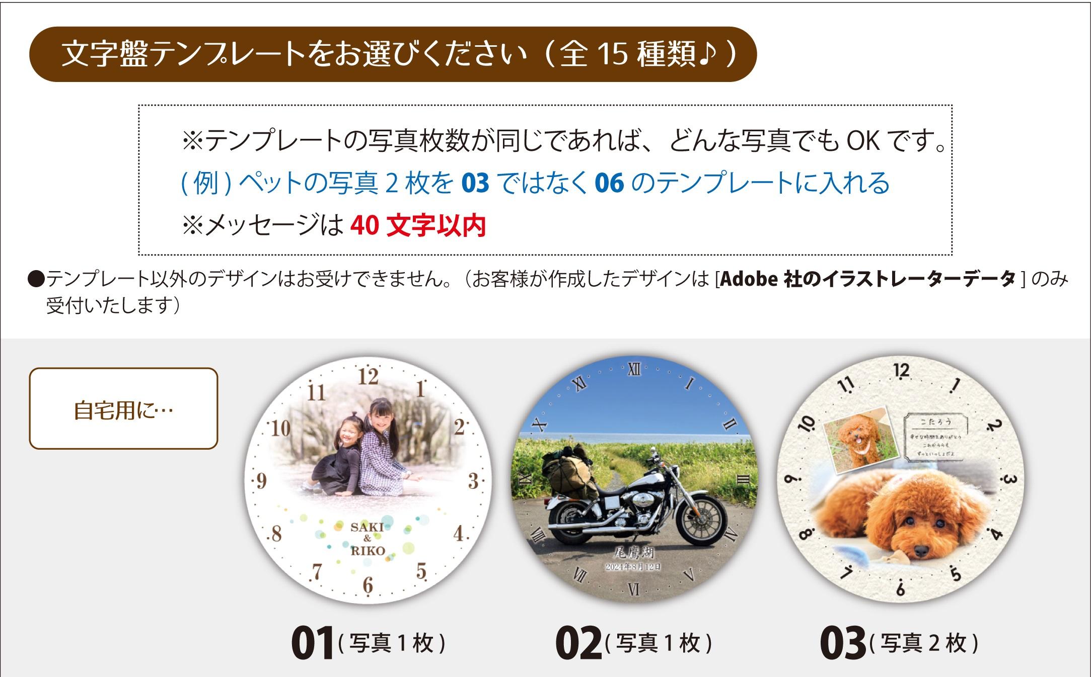 【C35】写真で作る・オリジナル記念品時計／高音質オーロラサウンドメロディー目覚まし時計