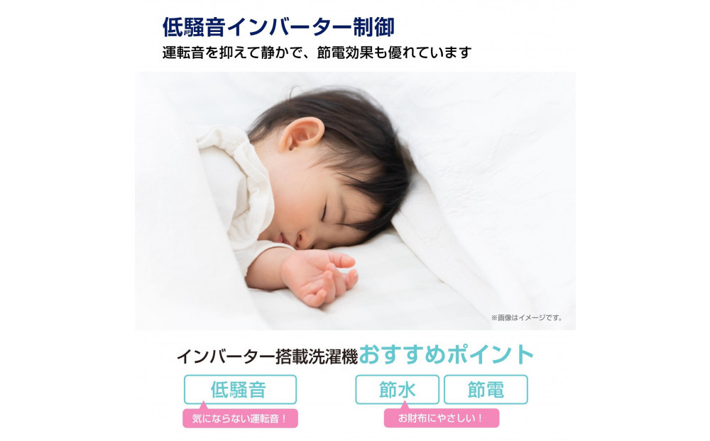 Hisense ハイセンス 洗濯機【設置費込み】8kg 大容量 家族用 2-4人用 低騒音 最短12分洗濯 シャワー水流 激流洗浄 風乾燥 部屋干し多彩コース 簡単操作 予約機能 インバーター 省エネ ホワイト HW-DG80J 人気 おすすめ 家電 送料無料