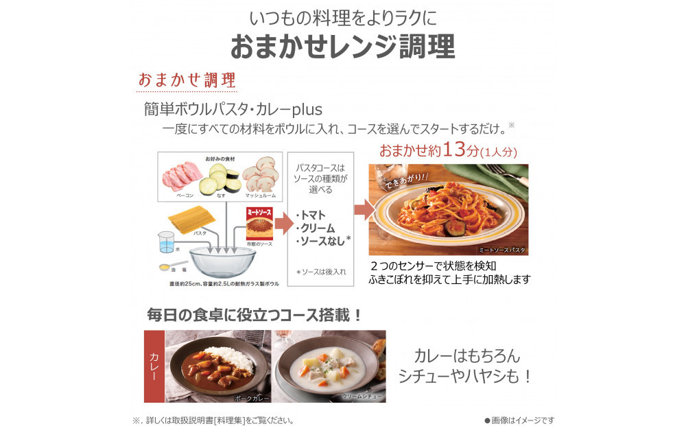東芝 石窯ドーム 過熱水蒸気 オーブンレンジ ER-D3000B(K) 30L ブラック オーブン２段 レンジ 本格調理 おまかせ調理 簡単 時短 お好み温度 あたため 薄型 コンパクト お肉 魚 冷凍 食品 パン 家電 調理家電 キッチン家電 TOSHIBA 人気 おすすめ ヘルシー