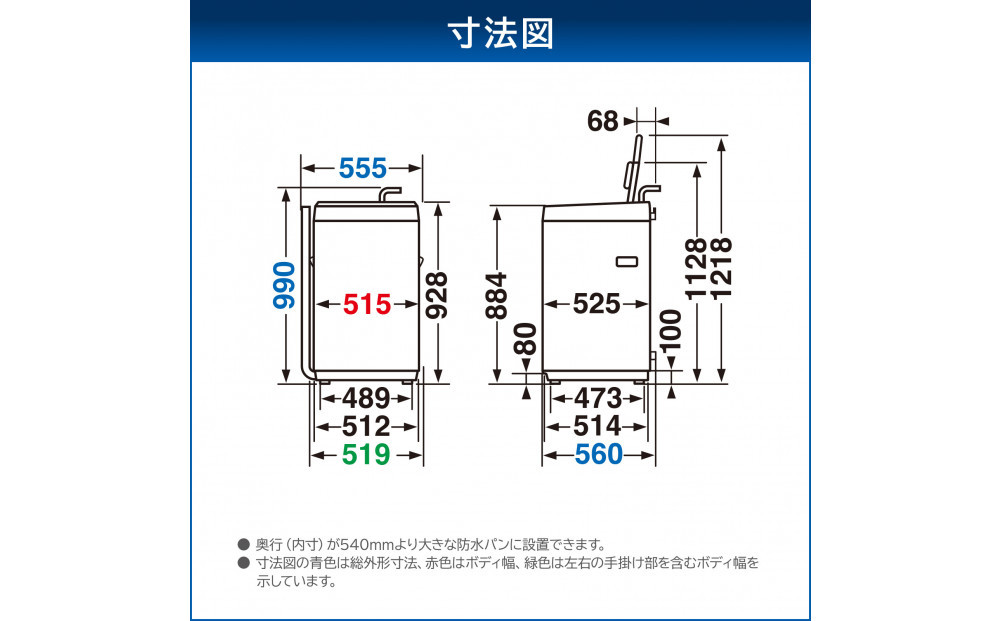 東芝 リファービッシュ (訳あり) 【標準設置費込み】 全自動洗濯機7kg AW-7GM4(WA)