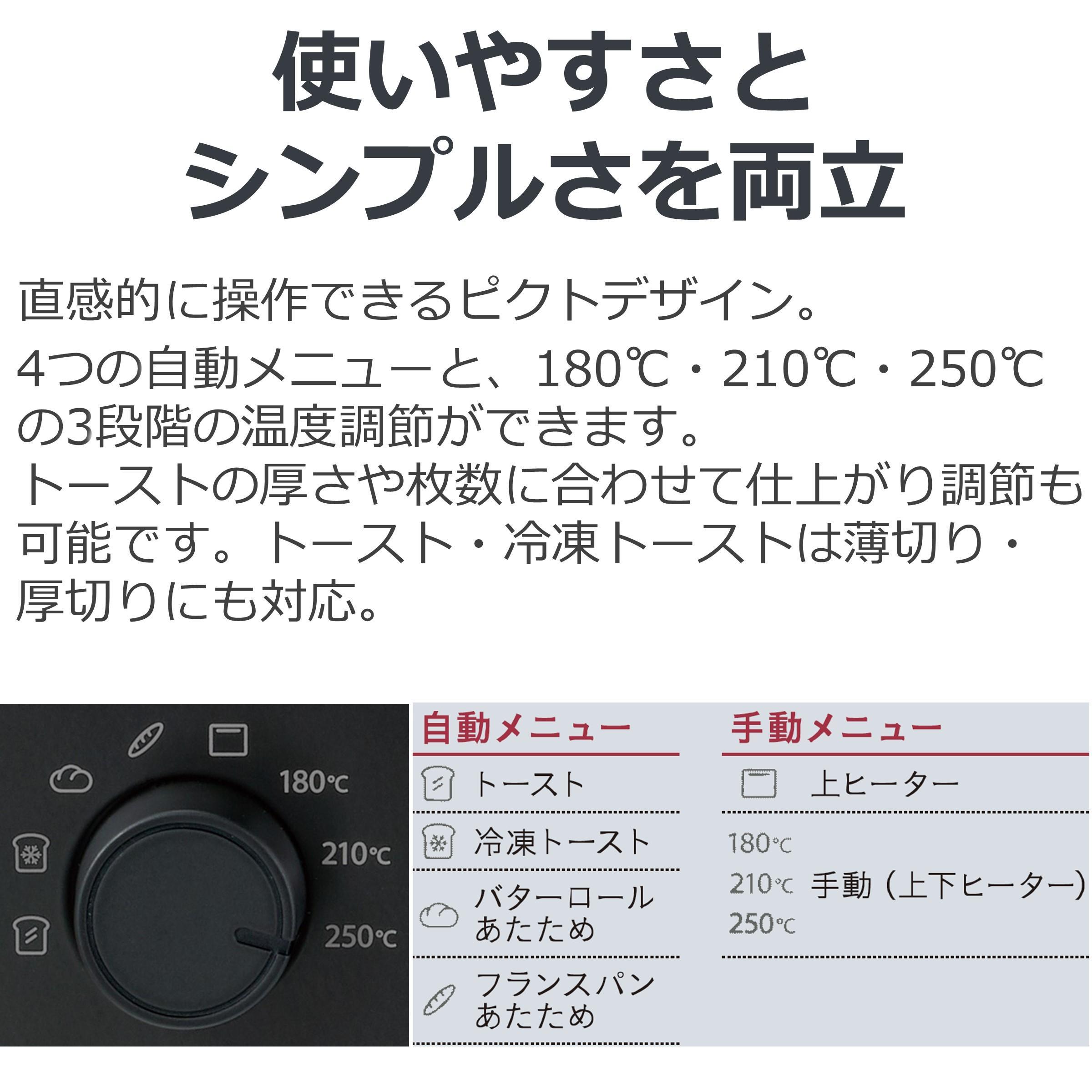 東芝 オーブン トースター HTR-W7(K) ブラック ハイスペックヒーター 1400W トースト2枚 ふんわり しっとり パン 食パン あたため 自動メニュー マイコンタイプ 朝食 朝ごはん 家電 キッチン家電 人気 おすすめTOSHIBA 神奈川県 川崎市