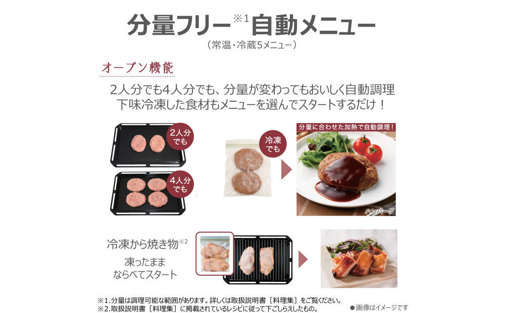 東芝 石窯ドーム 過熱水蒸気 オーブンレンジ ER-D3000B(W) 30L ホワイト オーブン２段 レンジ 本格調理 おまかせ調理 簡単 時短 お好み温度 あたため 薄型 コンパクト お肉 魚 冷凍 食品 パン 家電 調理家電 キッチン家電 TOSHIBA 人気 おすすめ ヘルシー