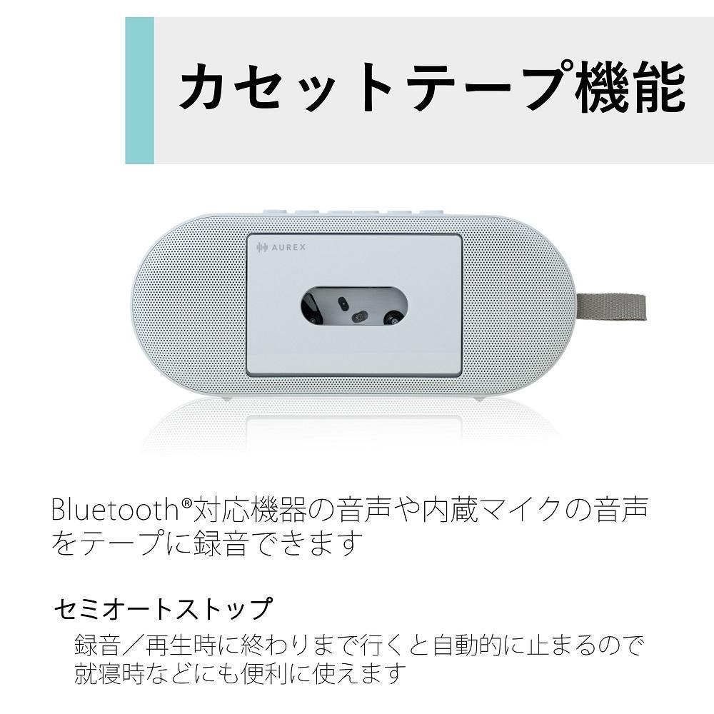 AUREX カセットプレイヤー USB TypeーC対応 AX-T10