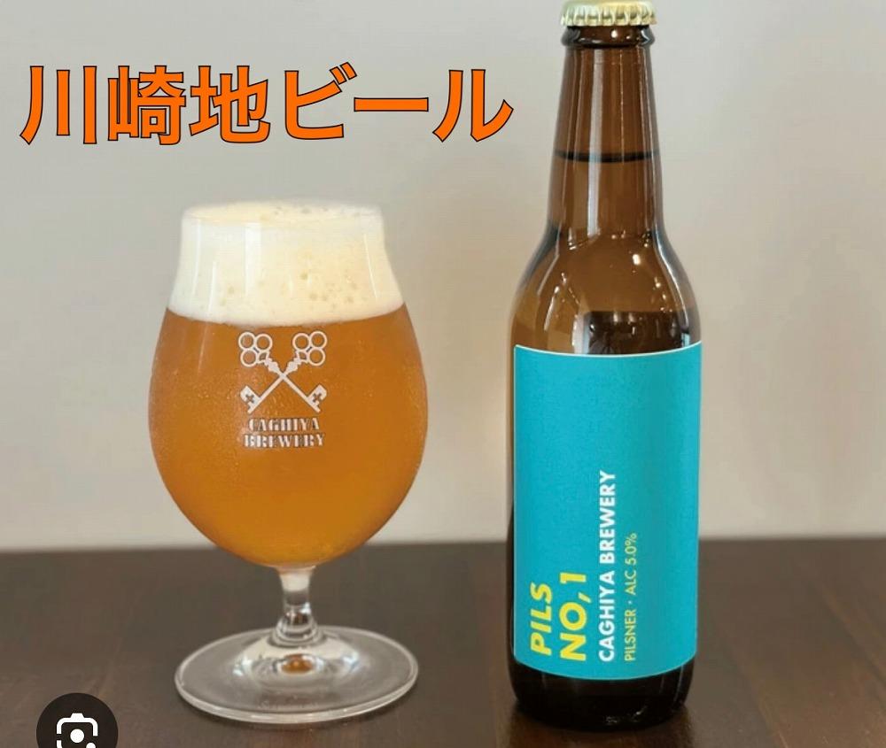 貅昴ョ蜿」驟貞エ縺オ縺、縺九h縺縲蟾晏エ守肇蝨ー繝薙シ繝ォ莉倥″縺企」滉コ句虻縲1,500蜀蛻