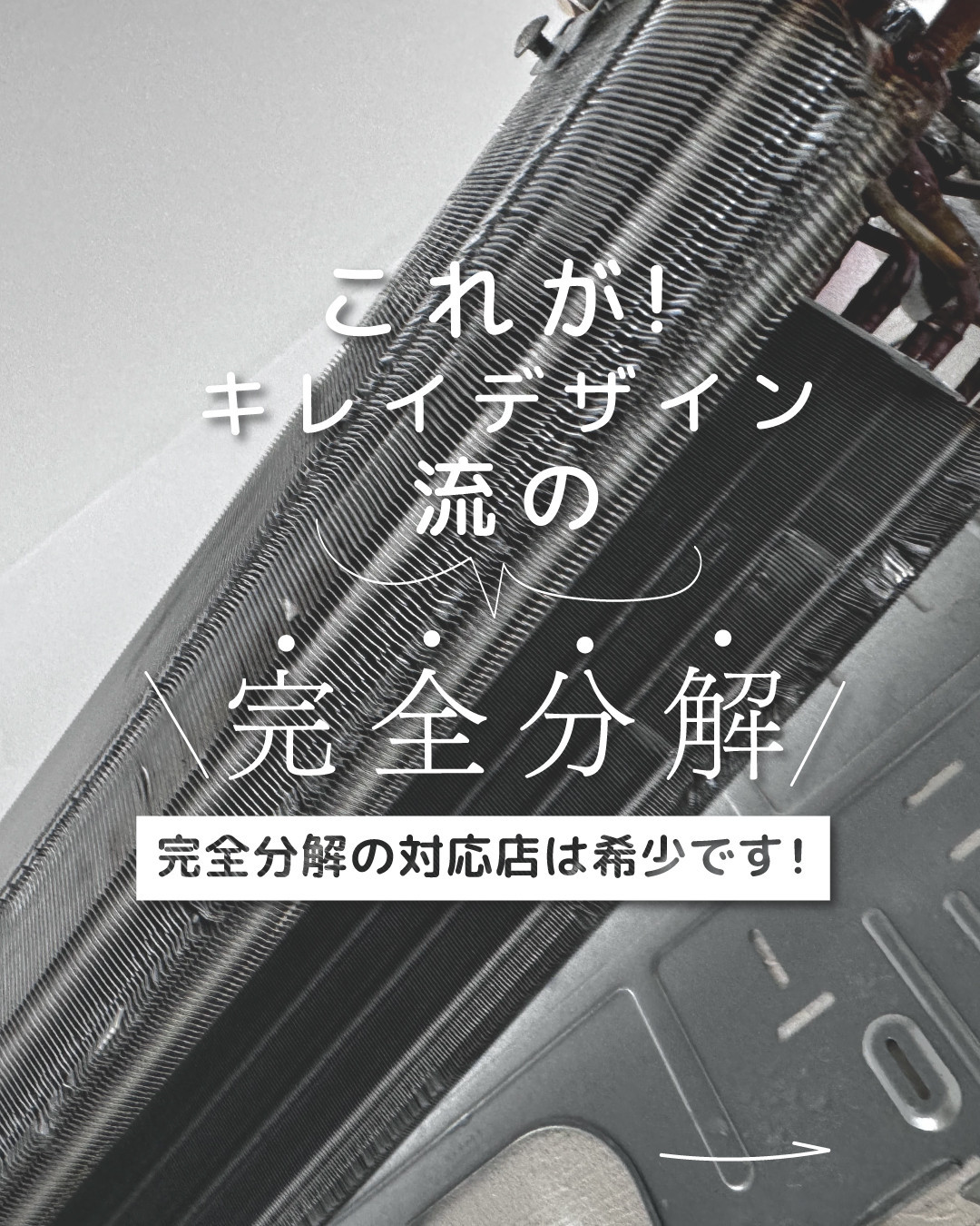 縲舌し繝シ繝薙せ謠蝉セ帛慍蝓:蟾晏エ主クゅ第ア壹l髯、蜴サ邇95%シ∝ク悟ー代↑螳悟ィ蛻隗」繧ィ繧「繧ウ繝ウ繧ッ繝ェ繝シ繝九Φ繧ー窶サ蟇セ雎。シ壹せ繧ソ繝ウ繝繝シ繝峨お繧「繧ウ繝ウ
