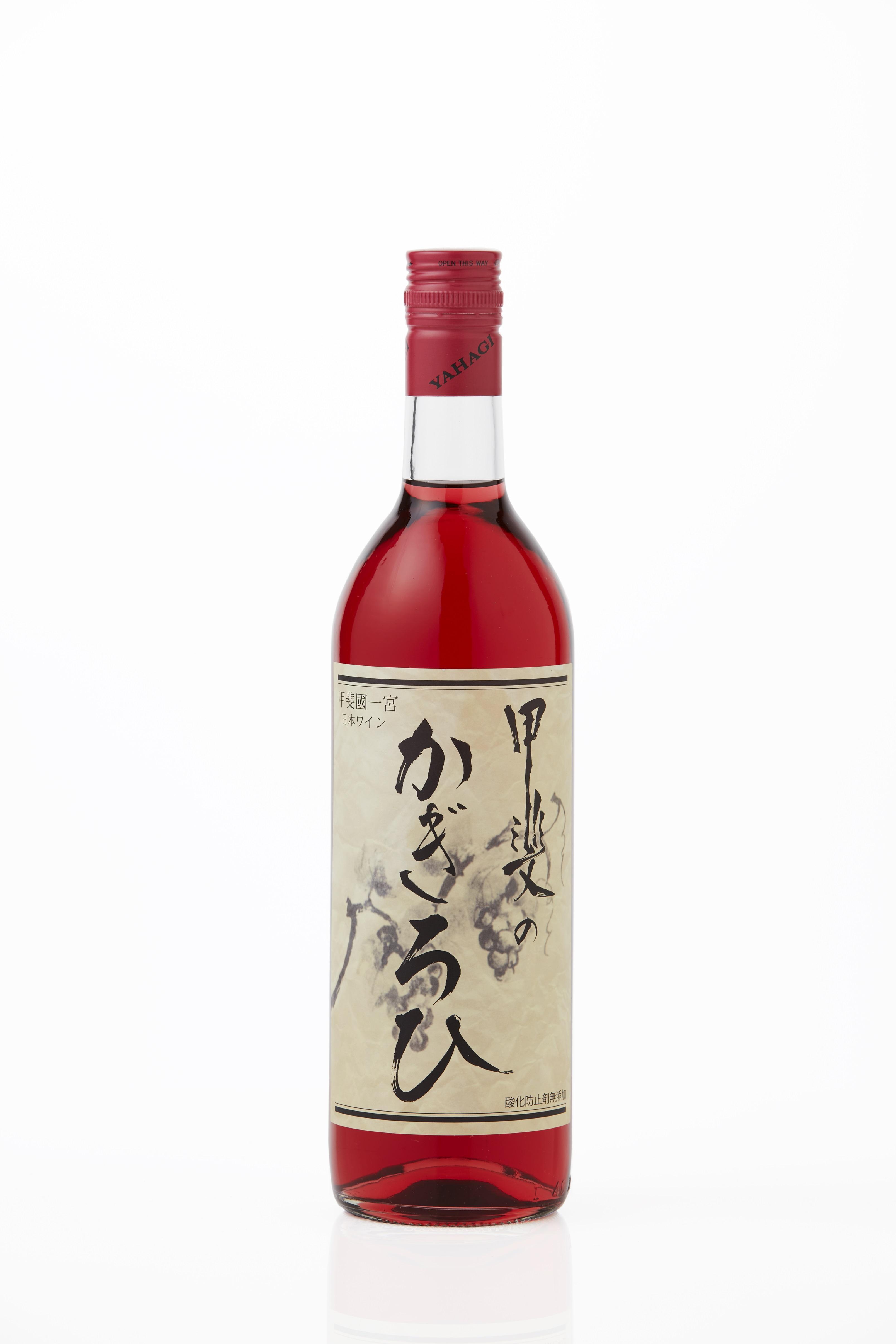 矢作洋酒 甲斐のかぎろひ ロゼ 甘口 720ml x 2本 酸化防止剤無添加  発売元 株式会社片山