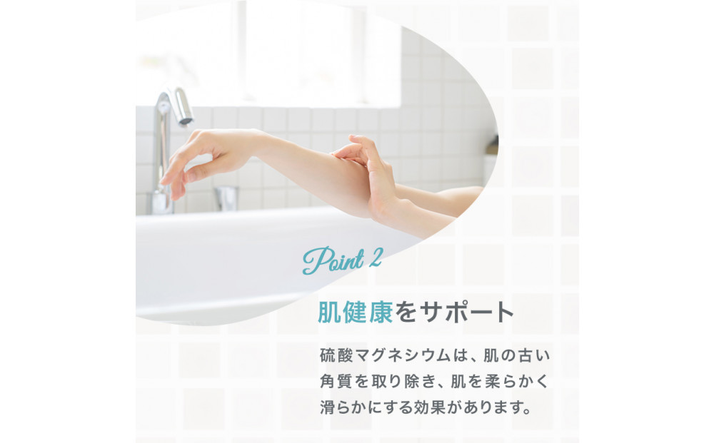 インフィニティー(株)エプソムソルトNMN入浴剤(1000g×2個)