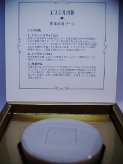 譚ア莠ャ螟ァ蟄ヲ縺ィ蟇悟」ォ騾夂皮ゥカ謇縺ョ蜈ア蜷碁幕逋コ縺ォ繧医k譁ー邏譚舌後メ繧ソ繝ウ繧「繝代ち繧、繝医埼榊粋縺ョ谺。荳紋サ」遏ウ鮖ク縲繧ィ繧ケ繝繝ォ縺ョ迸ウ