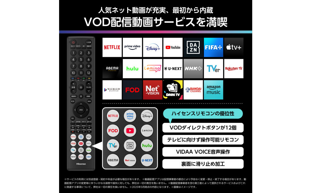 Hisense 繝上う繧サ繝ウ繧ケ 3蟷エ菫晁ィシ縲占ィュ鄂ョ雋サ霎シ縺ソ縲85V蝙 85U8R 4K Mini LED 驥丞ュ舌ラ繝繝 2.1.2ch 繝繝悶Ν骭イ逕サ 繝√Η繝シ繝翫シ蜀阡オ 繧イ繝シ繝繝「繝シ繝 Pro 繝阪ャ繝亥虚逕サ YouTube Netflix 繧ケ繝槭シ繝 2逕サ髱「 Alexa蟇セ蠢 AirPlay2 豸イ譎カ 繝繝ャ繝 TV 2025蟷エ繝「繝繝ォ 螢∵寺縺 莠コ豌 縺翫☆縺吶a 螳カ髮サ 騾∵侭辟。譁