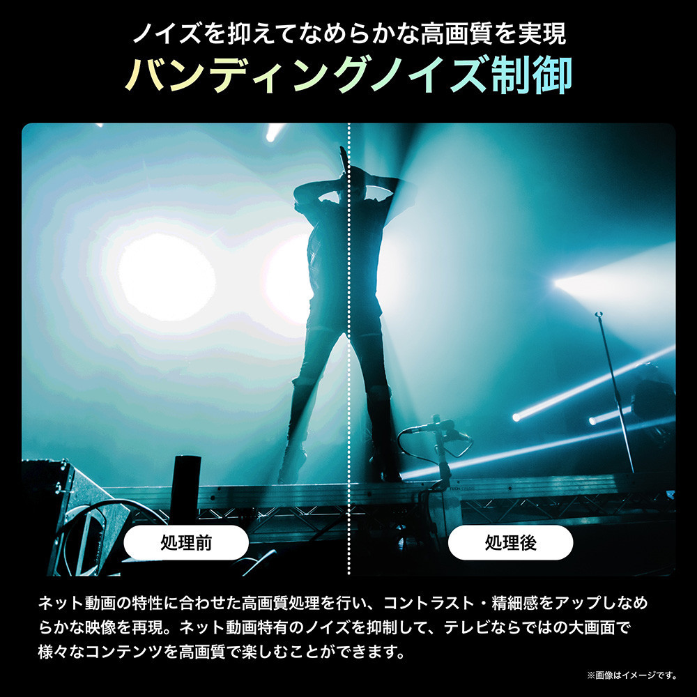 Hisense 【標準設置費込み】 液晶テレビ [ 100V型 / 4Kチューナー内蔵 / YouTube 対応 ] (要事前見積) 100U7N　【 テレビ TV 100型 100インチ 100V 液晶 3年保証 4K 家電 人気 おすすめ 】