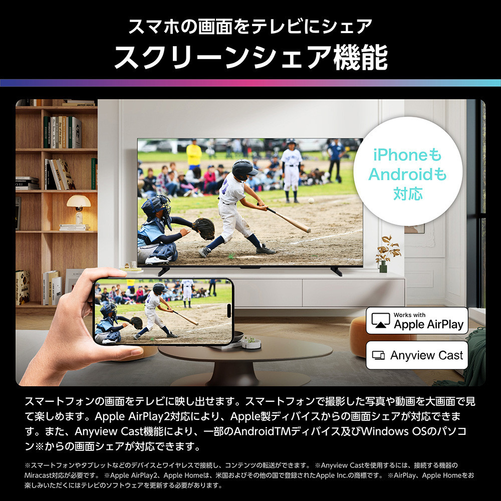 Hisense 【標準設置費込み】 液晶テレビ [ 100V型 / 4Kチューナー内蔵 / YouTube 対応 ] (要事前見積) 100U8R　【 テレビ TV 100型 100インチ 100V 液晶 3年保証 4K 家電 人気 おすすめ 】