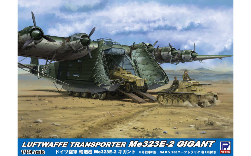 【SN23】1/144 ドイツ空軍 輸送機 Me323E-2 ギガント