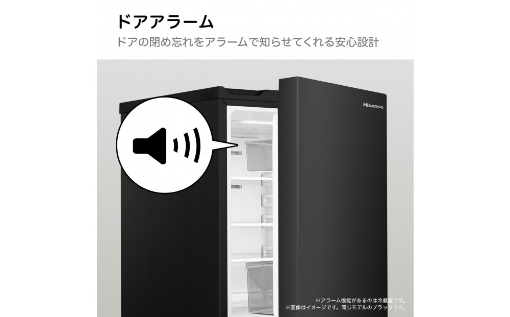 Hisense ハイセンス 冷蔵庫【設置費込み】幅48.1cm 135L 自動霜取り 霜取り不要 一人暮らし スリム 耐熱トップテーブル 静音 右開き 2ドア コンパクト HR-D140KW ホワイト 人気 おすすめ 家電 送料無料 【カラー選択可】