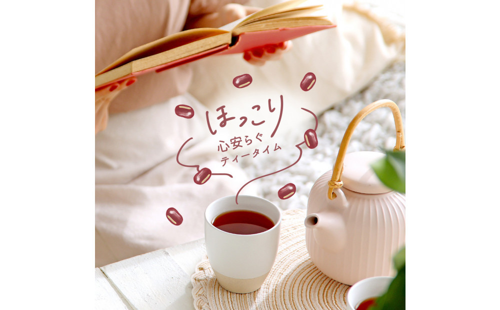 ノンカフェイン あずきルイボスティー 30包パック