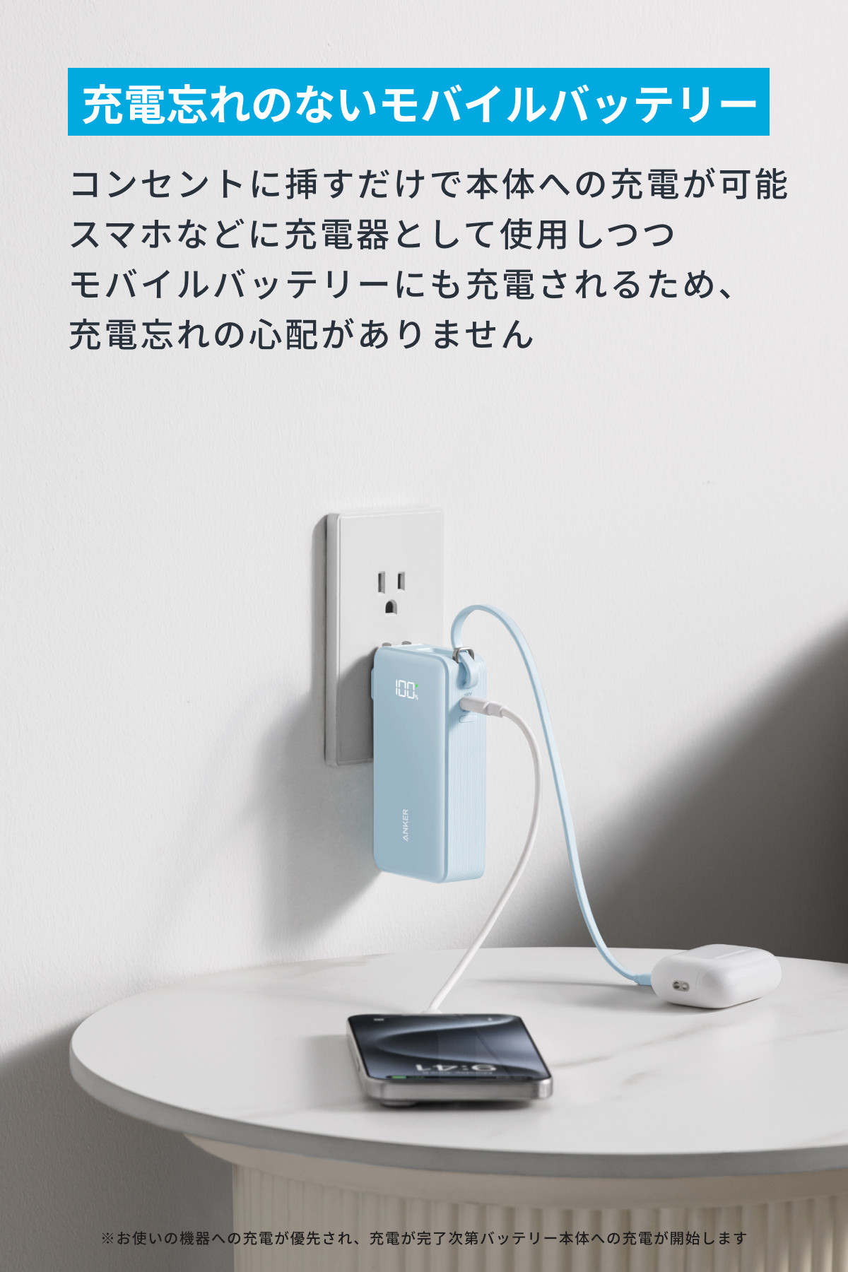 アンカー Anker Power Bank (10000mAh, Fusion, Built-In USB-C ケーブル) 川崎フロンターレモデル