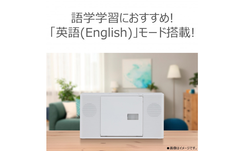 東芝 CDラジオ TY-C270(W) ホワイト ENGLISH 英語音質モード リスニング学習を効果的に 5つの音質モード ワンタッチサーチ再生機能 FM AM 持ち運び 防災 便利 家電 音楽 語学学習 おすすめ 人気 TOSHIBA 神奈川県 川崎市