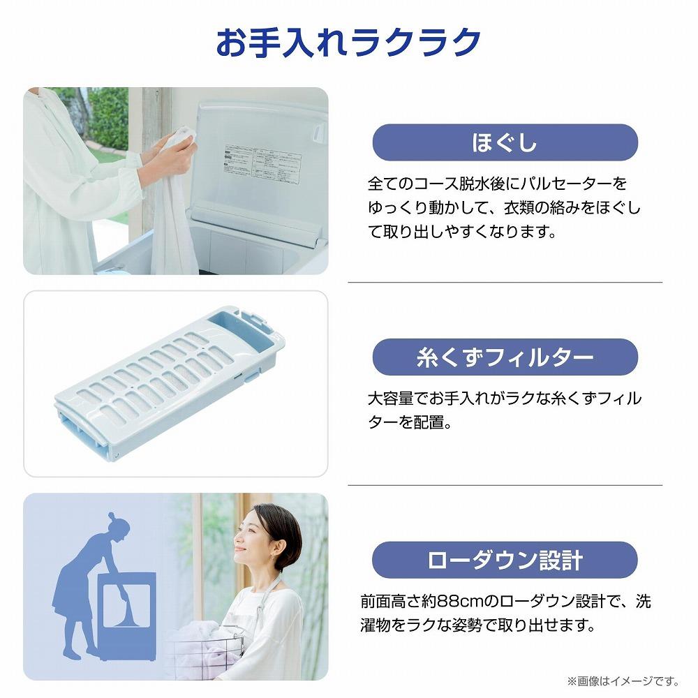 Hisense 繝上う繧サ繝ウ繧ケ 豢玲ソッ讖溘占ィュ鄂ョ雋サ霎シ縺ソ縲7.5kg 螟ァ螳ケ驥 螳カ譌冗畑 2-4莠コ逕ィ 菴朱ィ帝浹 譛遏ュ12蛻豢玲ソッ 繧キ繝」繝ッ繝シ豌エ豬 豼豬∵エ玲オ 鬚ィ荵セ辯・ 驛ィ螻句ケイ縺怜、壼スゥ繧ウ繝シ繧ケ 邁。蜊俶桃菴 莠育エ讖溯ス 繧、繝ウ繝舌シ繧ソ繝シ 逵√お繝 繝帙Ρ繧、繝 HW-DG75J 莠コ豌 縺翫☆縺吶a 螳カ髮サ 騾∵侭辟。譁