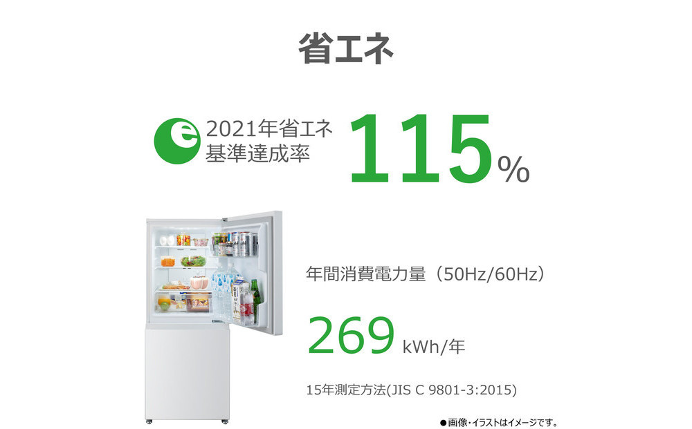 æ±è å·èµåº« ãæšæºèšçœ®è²»èŸŒã¿ã 160L 2ã㢠å³éã å·åå·èµåº« GR-Y16BP(WS)