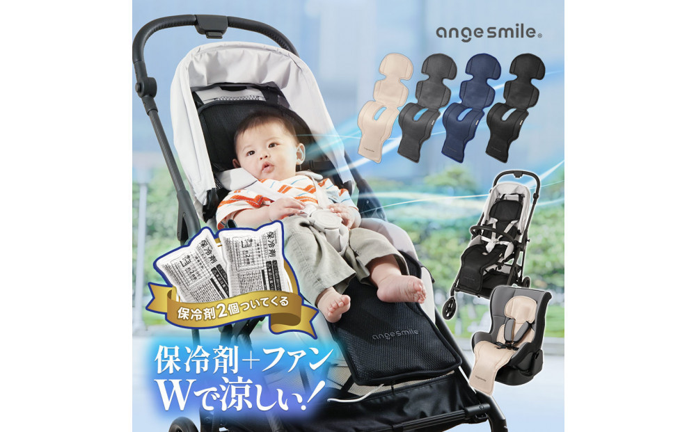 ちゃいなび ファンシート イージーコンフィーブリージー2（グレー）