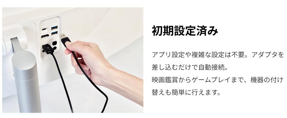 HDMIワイヤレスアダプター　HDMI タイプ（PC/ゲーム機用）