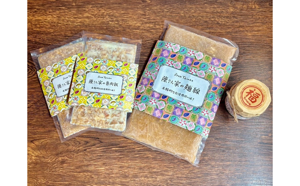 麺線屋formosa 川崎人気台湾料理店の 麺線、魯肉、ラー油セット