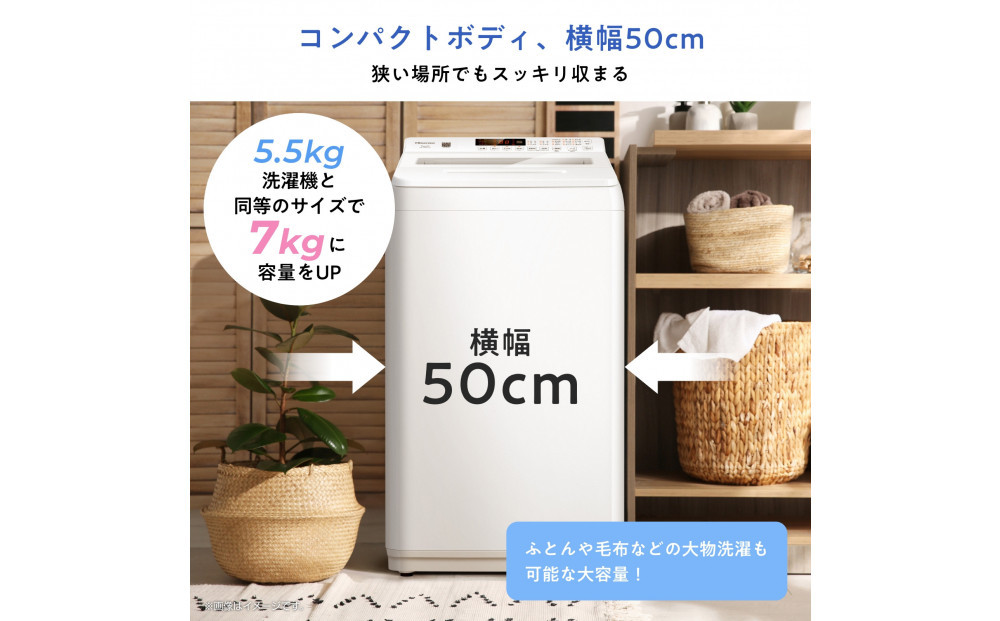 Hisense ハイセンス 洗剤自動投入 洗濯機 【設置費込み】7kg スリム 1-2人用  最短15分洗濯  シャワー水流 激流洗浄 予約機能  省エネ ホワイト/ホワイト HW-G70XL-W 人気 おすすめ 家電 送料無料