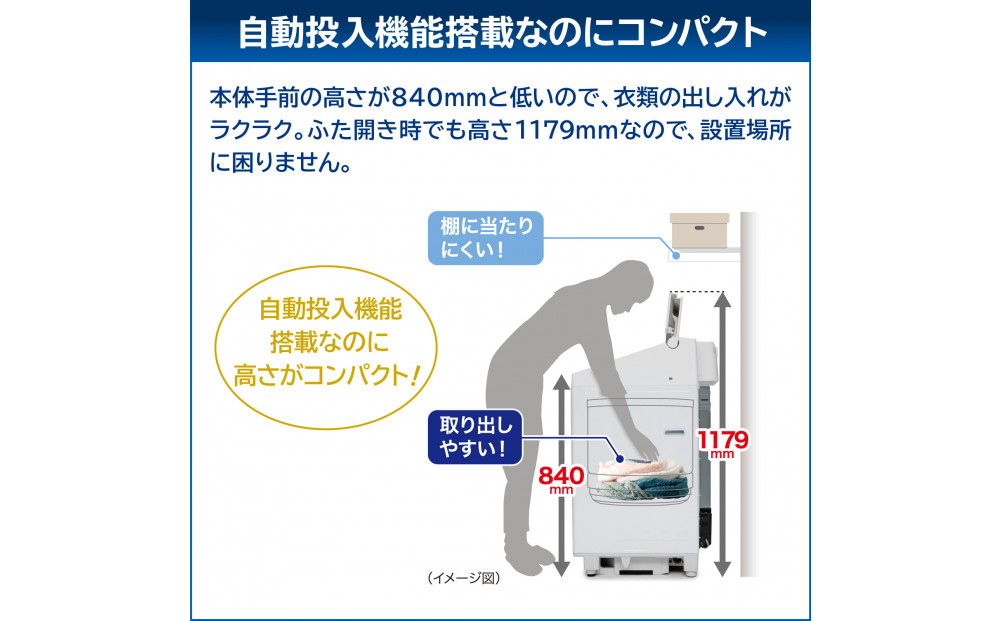 東芝 洗濯機 AW-9DP5(W)【標準設置費込み】 容量9kg グランホワイト 幅555mm 液体洗剤・柔軟剤 自動投入 抗菌ウルトラファインバブル洗浄 手振動・低騒音 しわ抑え脱水 お手入れ 簡単 自動お掃除モード 全自動洗濯機 家電 おすすめ 人気 TOSHIBA