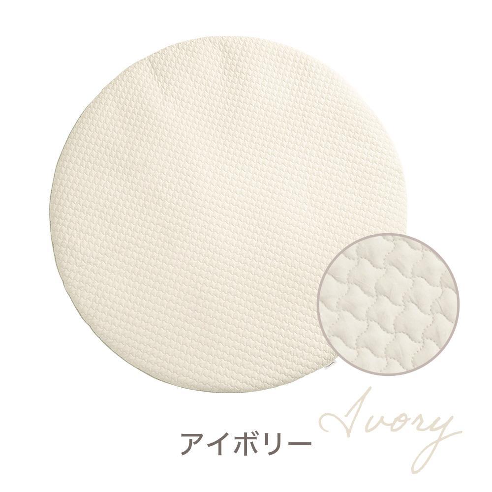 【アイボリー】ちゃいなび　ange smile　 サニーマット