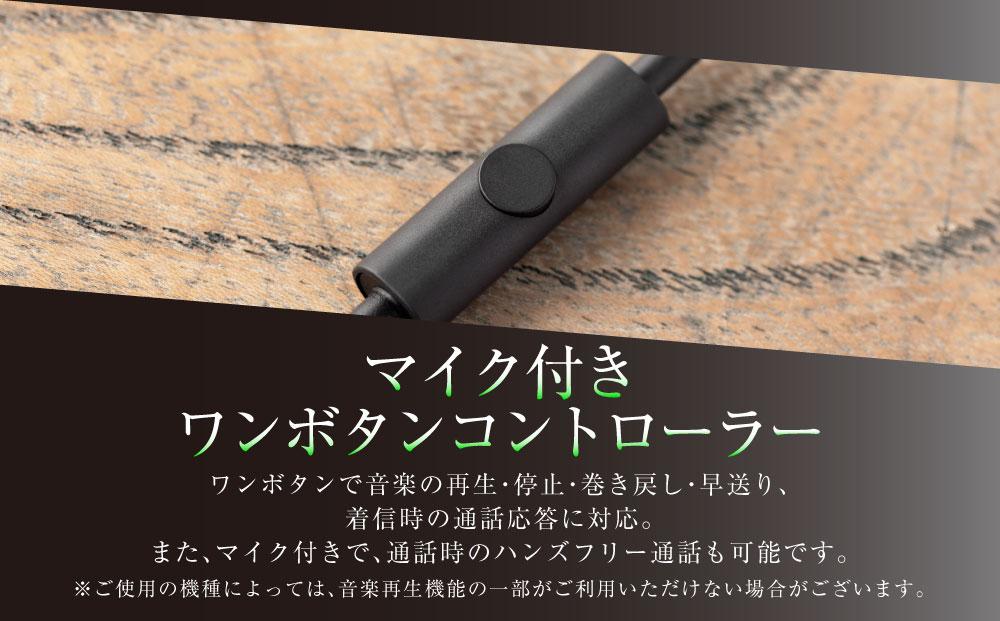 マイク付きハイレゾ有線イヤホン final E1000C BLACK