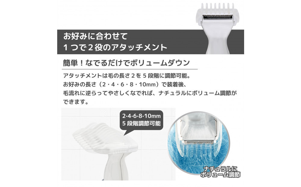 川崎市に本社工場を構える　理美容家電メーカー　ロゼンスターJPN　VIOシェーバー　VIO-132
