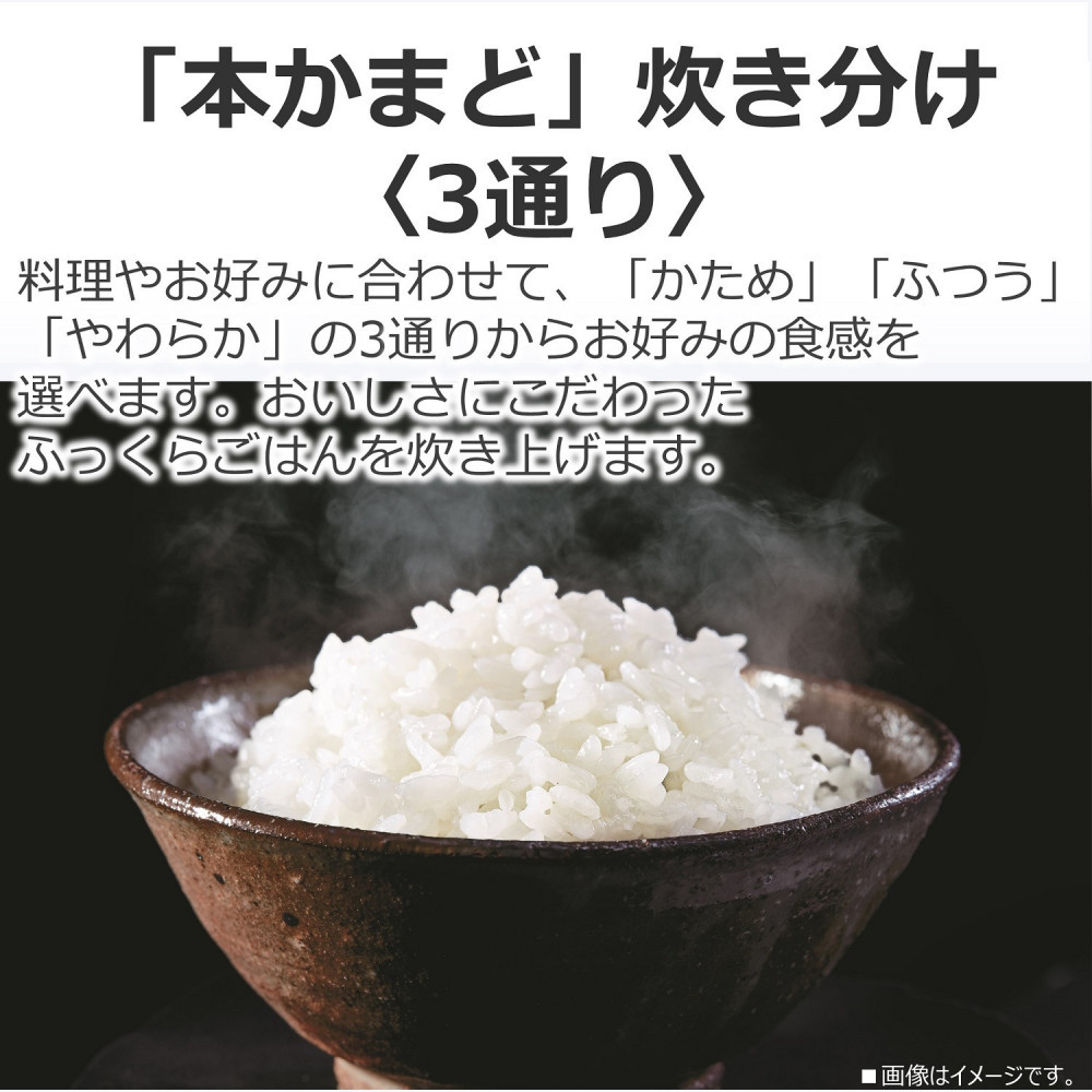 東芝 炊飯器 IH 5.5合 RC-10BHW(K) ブラック ふっくら フラットモデル 備長炭ダイヤモンド釜 本かまど 炊き分け やわらか ふつう かため ごはん 白ご飯 米 おいしい 便利 お手入れ簡単 家電 炊飯 おすすめ 人気 高級感 TOSHIBA 神奈川県 川崎市