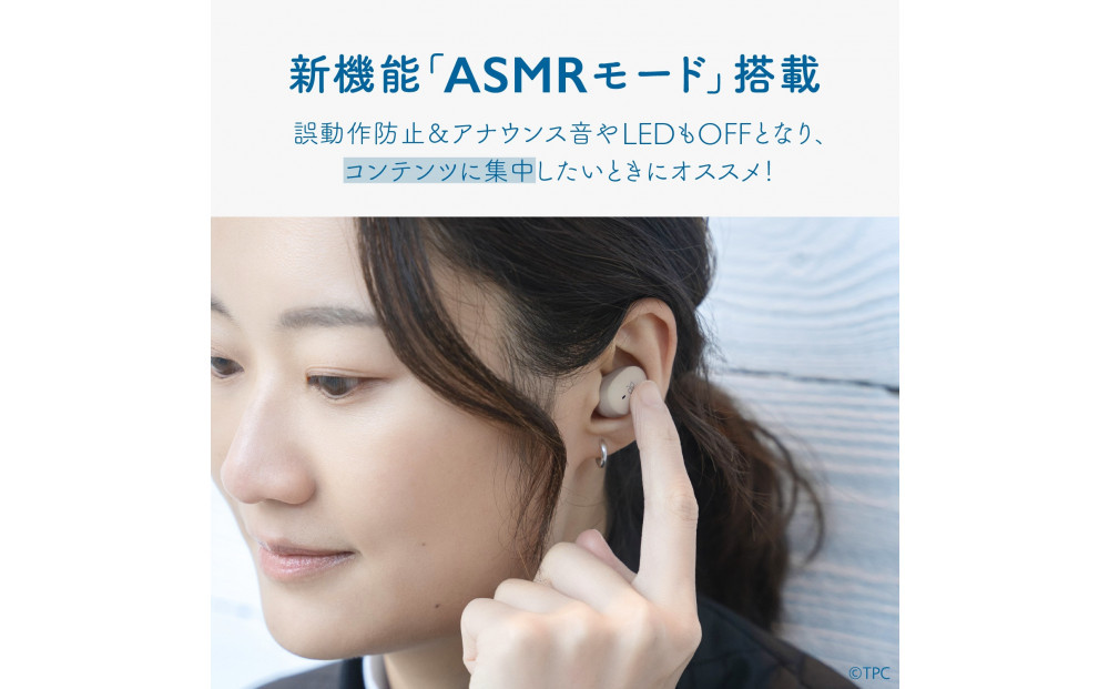 完全ワイヤレスイヤホン ag COTSUBU ULTRAMAN ZERO Version