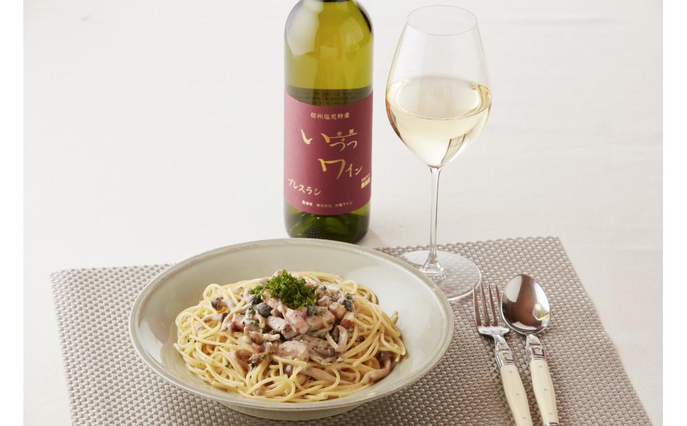 井筒ワイン 酸化防止剤無添加 井筒プレスラン 赤・白 720ml 2本セット 発売元 株式会社片山